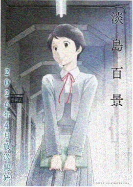 牧神记动漫在线57集观看完整版