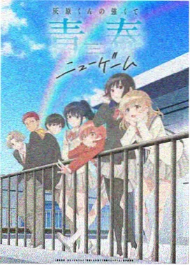 牧神记预告花絮